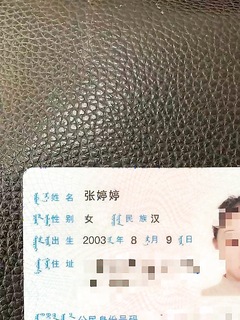 海角社區父女亂倫慈父老劉的鐵粉《膜拜老劉我是老張》 一舉成功拿下乖女兒原來女兒真的是處女